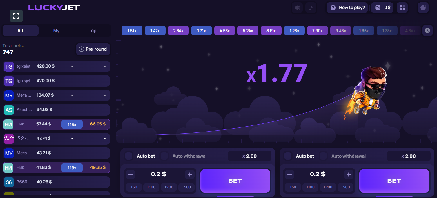 Интерфейс на играта Lucky Jet с летящ герой, текущ коефициент x1.77 и панел за онлайн залози в реално време